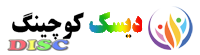 disccoac_2020